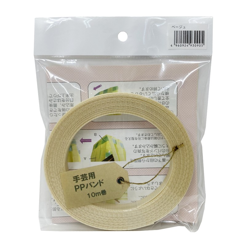信越工業 9040972 手芸用PPバンド 15.5mm×10m ベージュ 930905 1個（ご注文単位1個）【直送品】