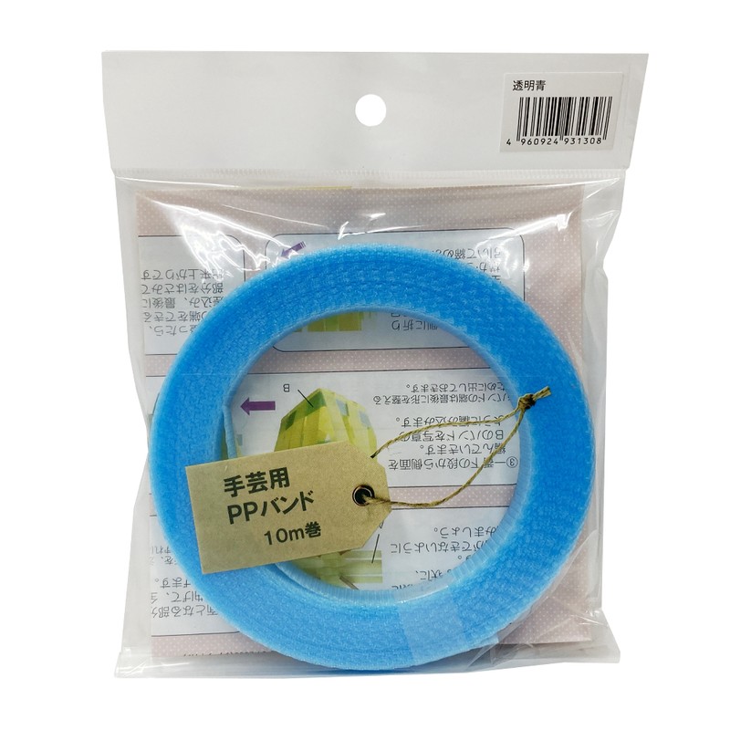 信越工業 9040973 手芸用PPバンド 15.5mm×10m 透明青 931308 1個（ご注文単位1個）【直送品】