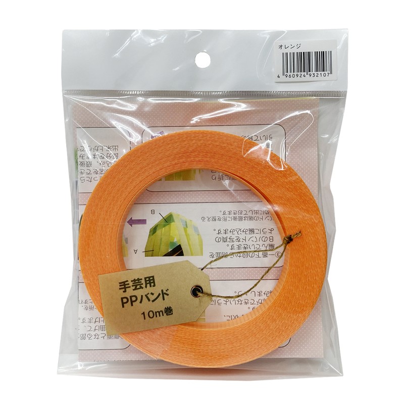 信越工業 9040977 手芸用PPバンド 15.5mm×10m オレンジ 932107 1個（ご注文単位1個）【直送品】