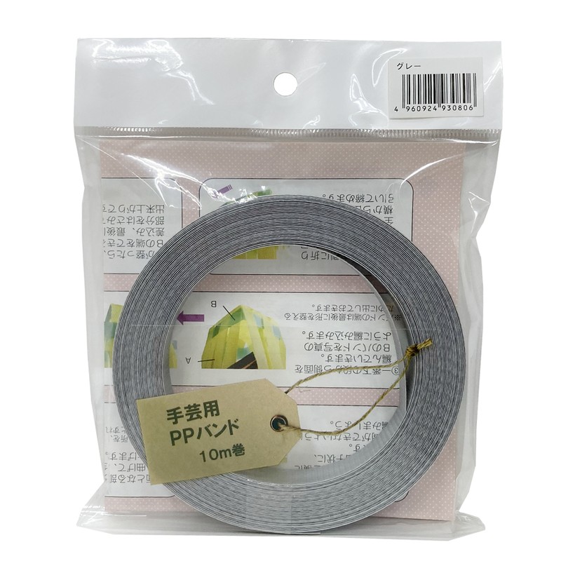 信越工業 9040979 手芸用PPバンド 15.5mm×10m グレー 930806 1個（ご注文単位1個）【直送品】