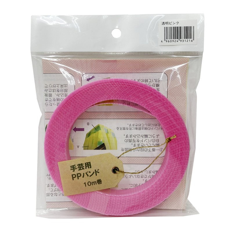 信越工業 9040982 手芸用PPバンド 15.5mm×10m 透明ピンク 931216 1個（ご注文単位1個）【直送品】