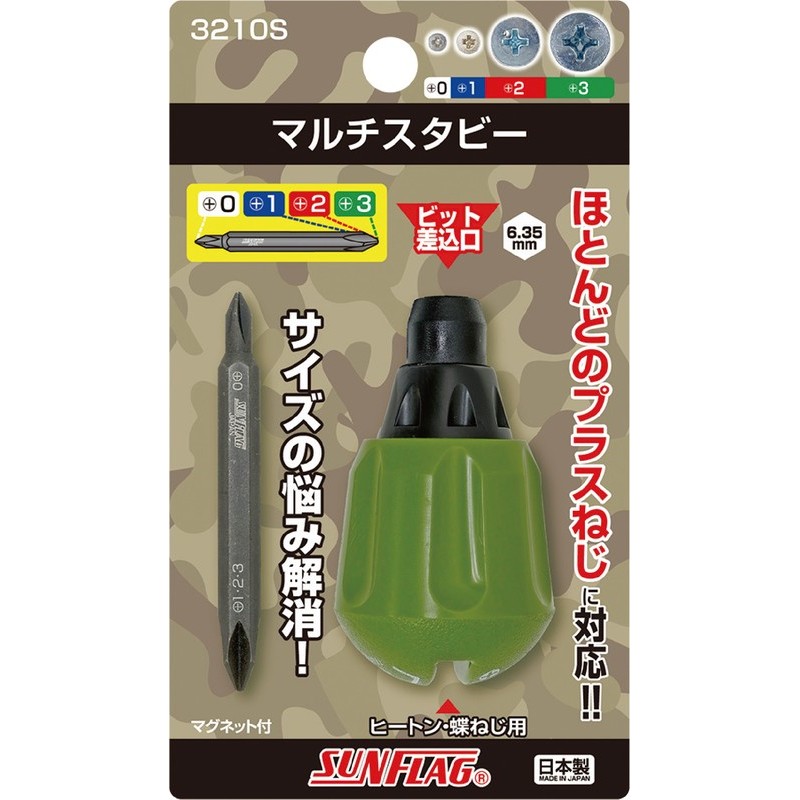 新亀製作所 4353496 マルチスタビー 3210S#219943 1個(ご注文単位1個)【直送品】