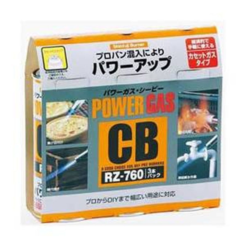 新富士バーナー 426181 RZ-7601 パワーガスCB 3本パック 1個(ご注文単位1個)【直送品】
