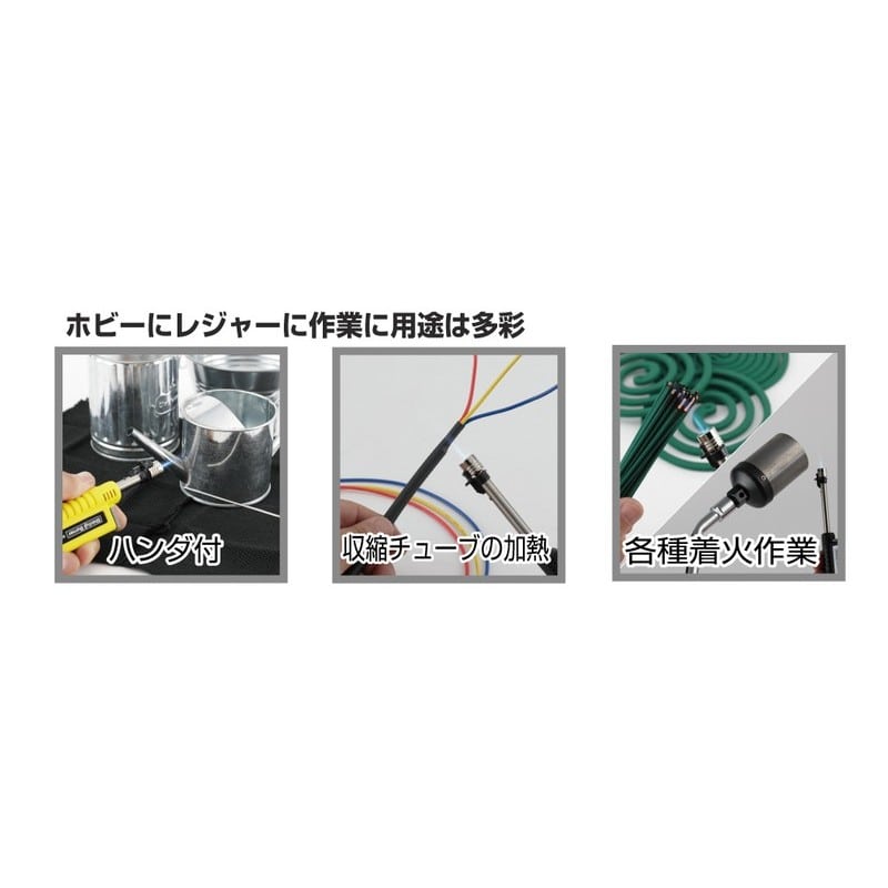 新富士バーナー 426296 RZ-520-CYL スライドガストーチ 黄 箱 1個(ご注文単位1個)【直送品】