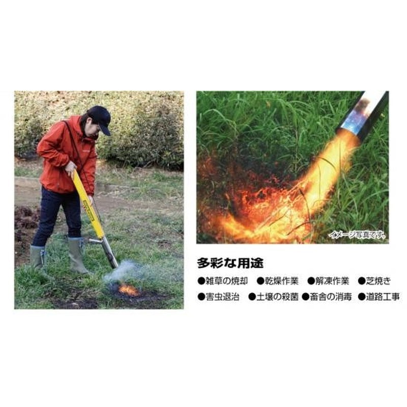 新富士バーナー 426844 草焼バーナー KB-210L 1個（ご注文単位1個）【直送品】