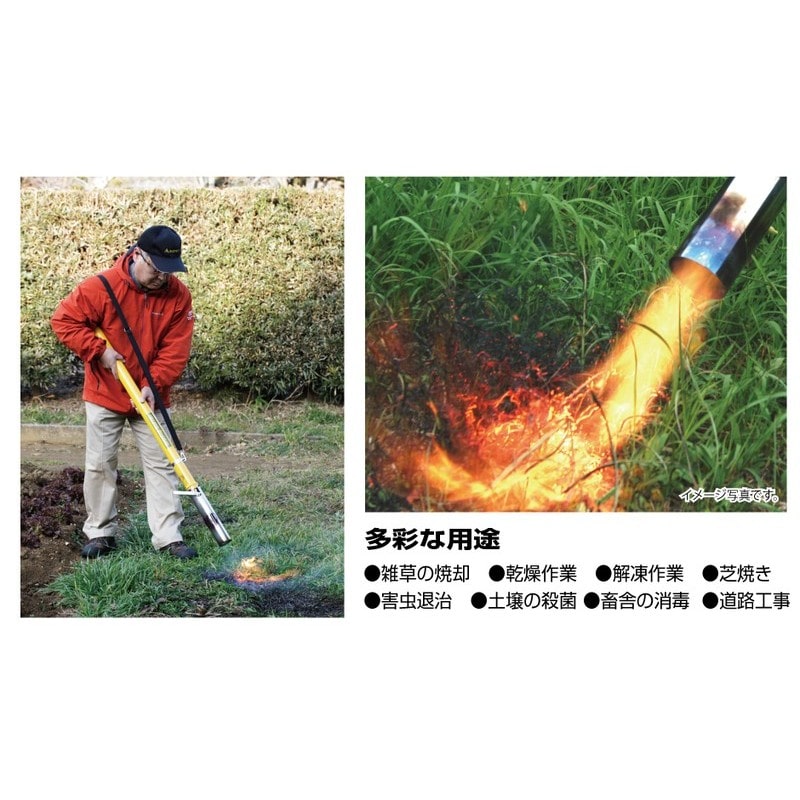 新富士バーナー 426844 草焼バーナー KB-210L 1個（ご注文単位1個）【直送品】