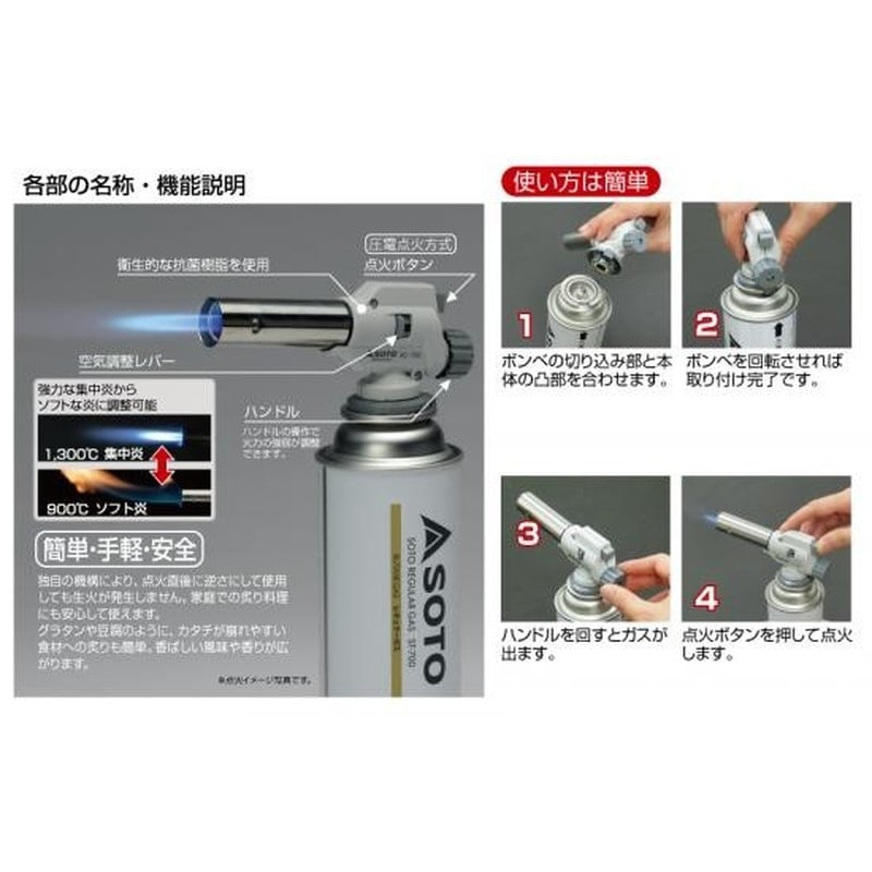 新富士バーナー 426861 炙りマスターCB KC-700 1個（ご注文単位1個）【直送品】