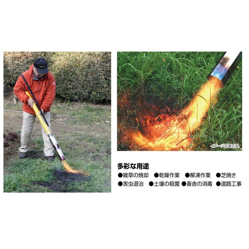 新富士バーナー 426845 草焼バーナー KB-220 1個(ご注文単位1個)【直送品】