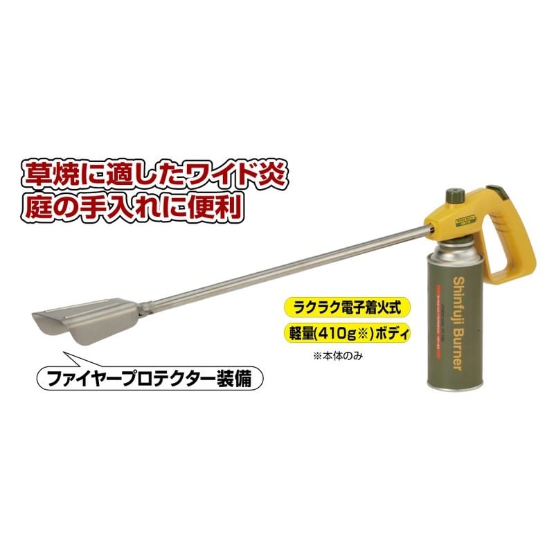 新富士バーナー 426839 草焼バーナーCB ちょろ焼くん KB-110 1個（ご注文単位1個）【直送品】