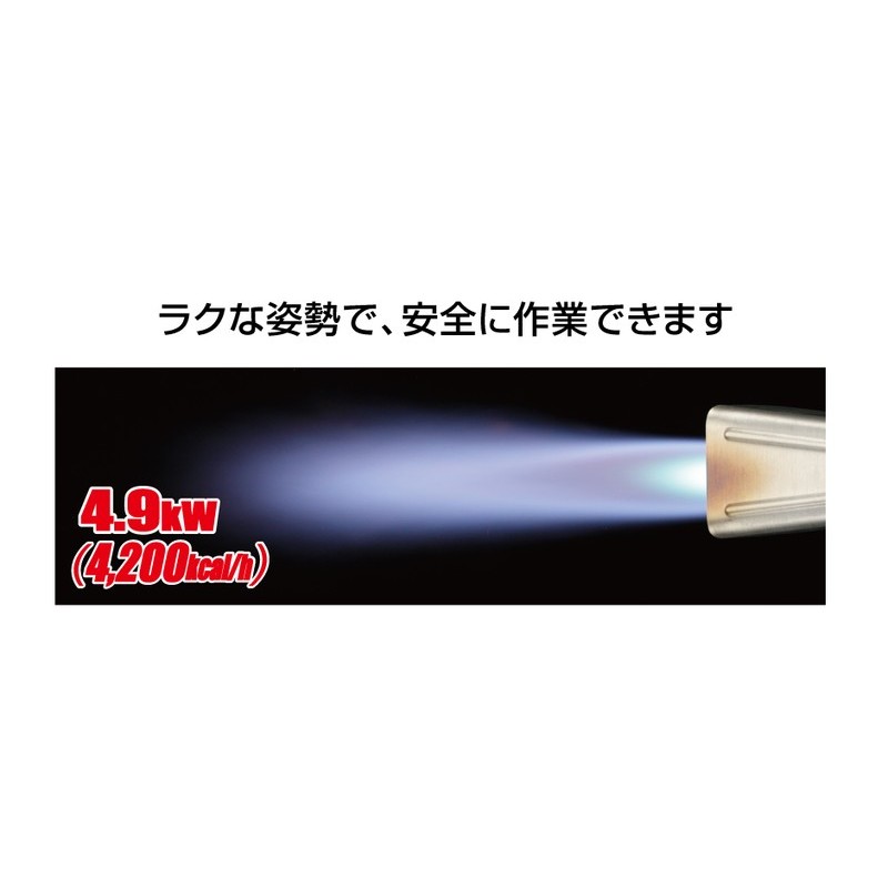 新富士バーナー 426839 草焼バーナーCB ちょろ焼くん KB-110 1個（ご注文単位1個）【直送品】