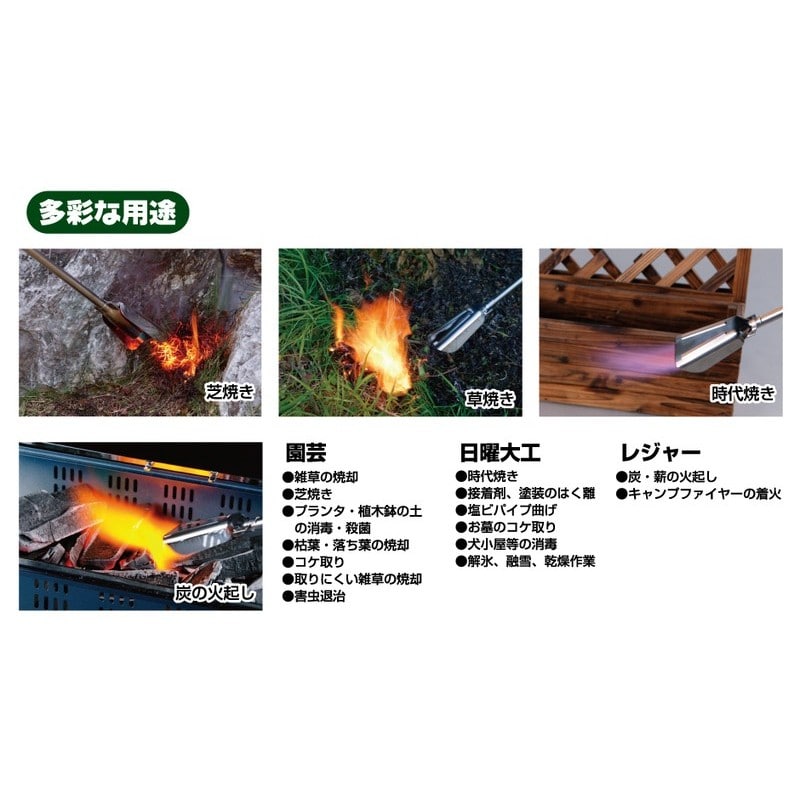 新富士バーナー 426839 草焼バーナーCB ちょろ焼くん KB-110 1個（ご注文単位1個）【直送品】