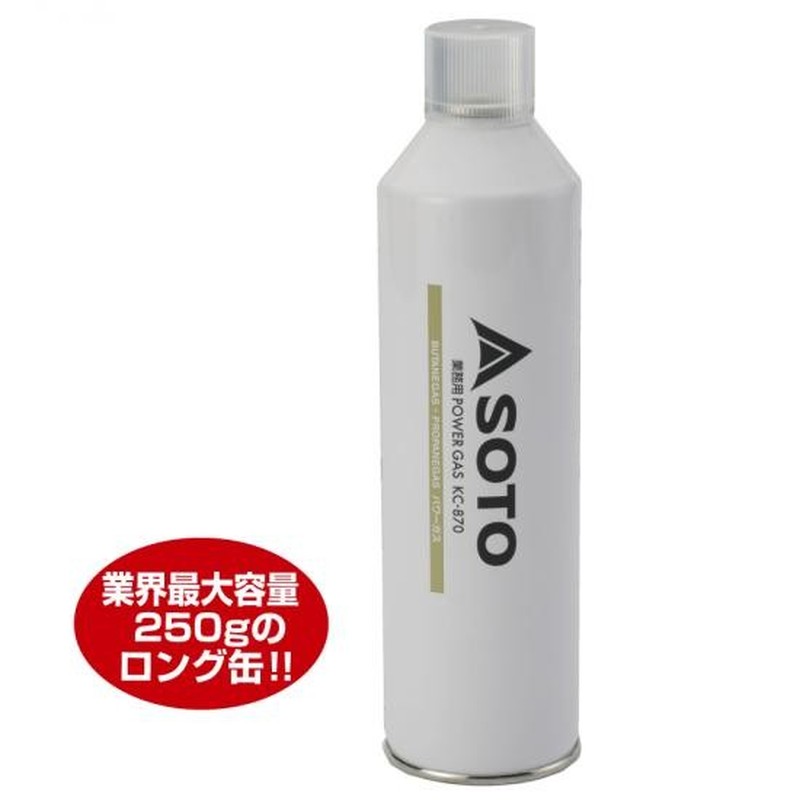 新富士バーナー 426865 業務用パワーガス KC-870 1個(ご注文単位1個)【直送品】