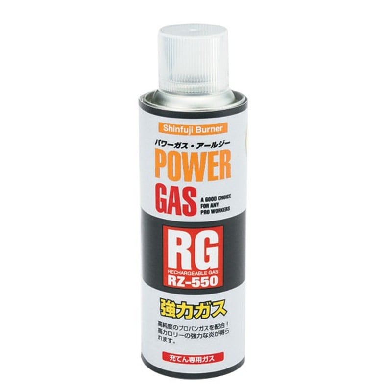 新富士バーナー 426251 RZ-550 パワーガスRG 1個(ご注文単位1個)【直送品】