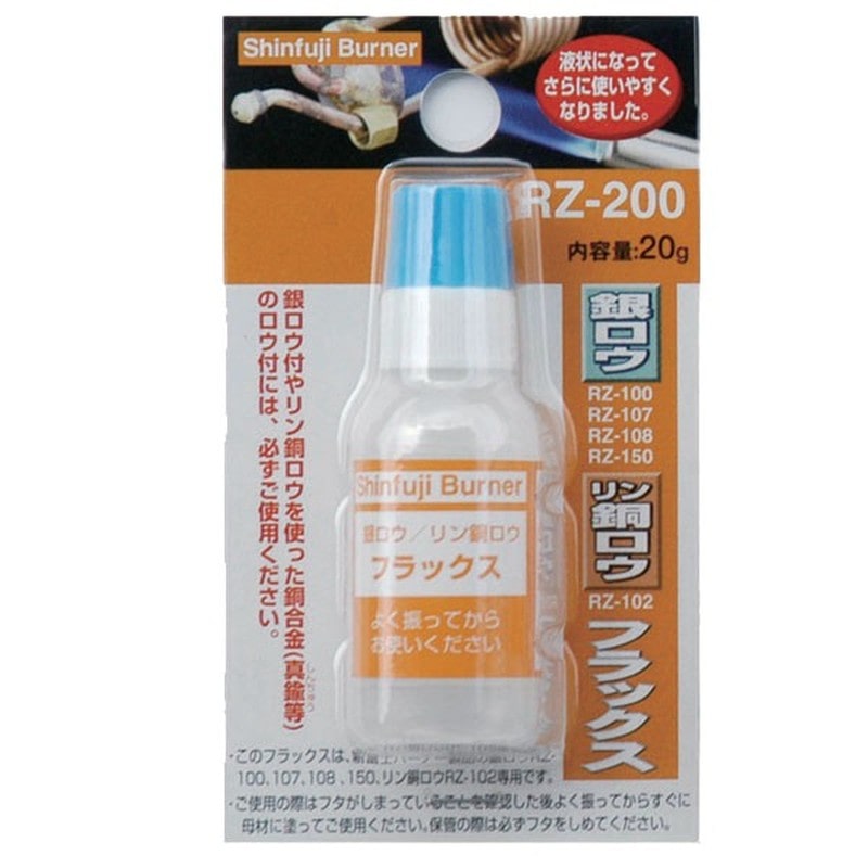 新富士バーナー 426193 RZ-200銀・リン銅ロウフラックス20g 水溶液 1個（ご注文単位1個）【直送品】