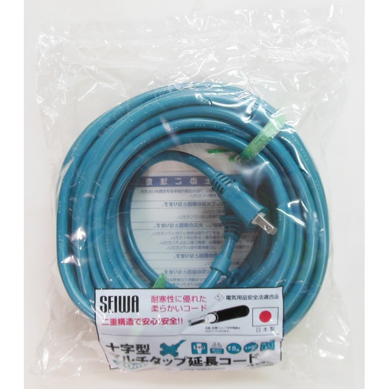 正和電工 4348371 トライアングルタップ 20m ブルー VCTM-20MA 1個（ご注文単位1個）【直送品】