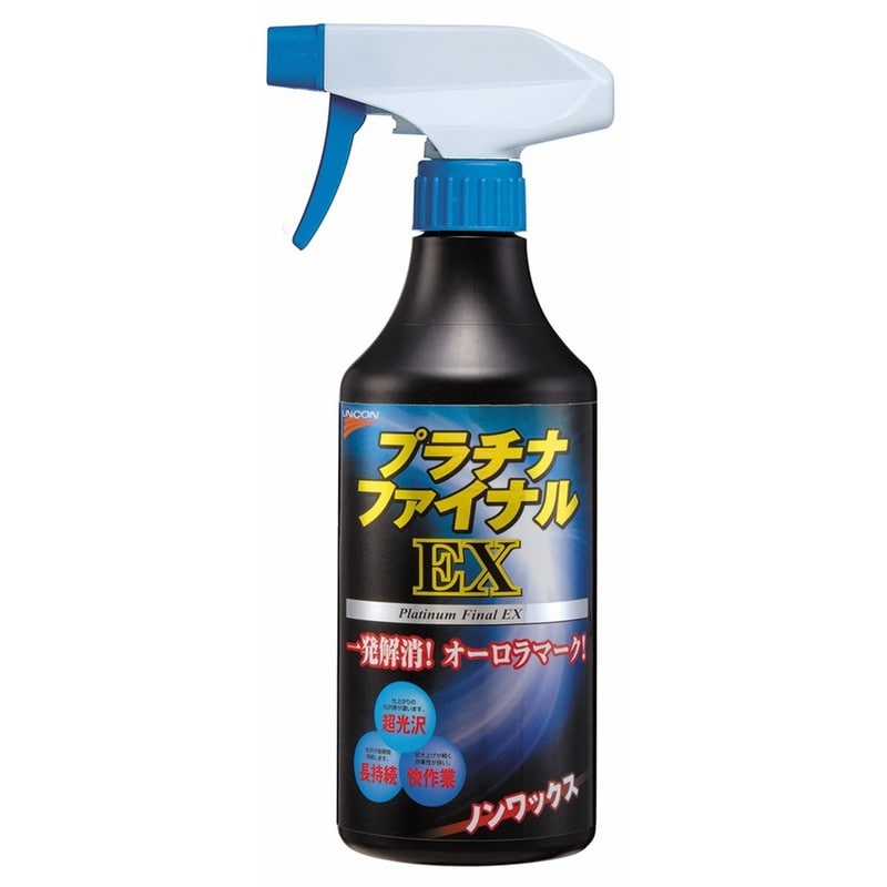 石原ケミカル 9033610 プラチナファイルEX #10956 1個（ご注文単位1個）【直送品】