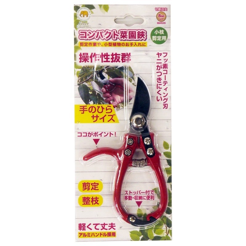 浅香工業 109235 コンパクト菜園鋏 小枝剪定用 #192192 1個（ご注文単位1個）【直送品】