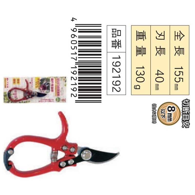 浅香工業 109236 コンパクト菜園鋏 芽切・収穫用 #192208 1個（ご注文単位1個）【直送品】