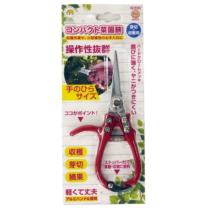 浅香工業 109236 コンパクト菜園鋏 芽切・収穫用 #192208 1個（ご注文単位1個）【直送品】