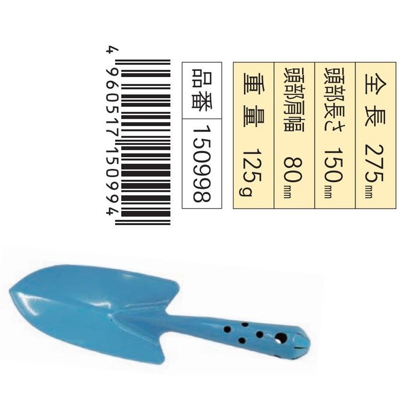 浅香工業 302302 カラー共柄移植古手 #150998 1個（ご注文単位1個）【直送品】