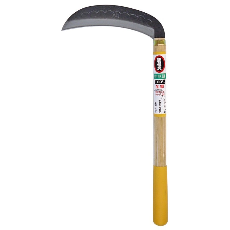 浅香工業 305003 中厚鎌 180全鋼 グリップ付 #196543 1個（ご注文単位1個）【直送品】