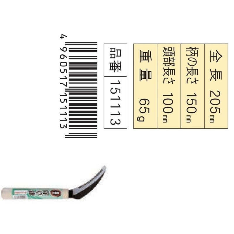 浅香工業 305010 除草鎌 全鋼 #151113 1個(ご注文単位1個)【直送品】