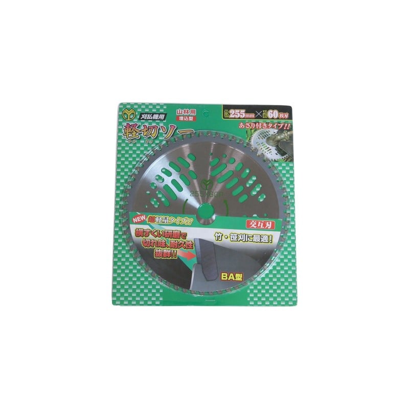 浅香工業 323738 軽切ソー BA型 255×60P #130905 1個（ご注文単位1個）【直送品】