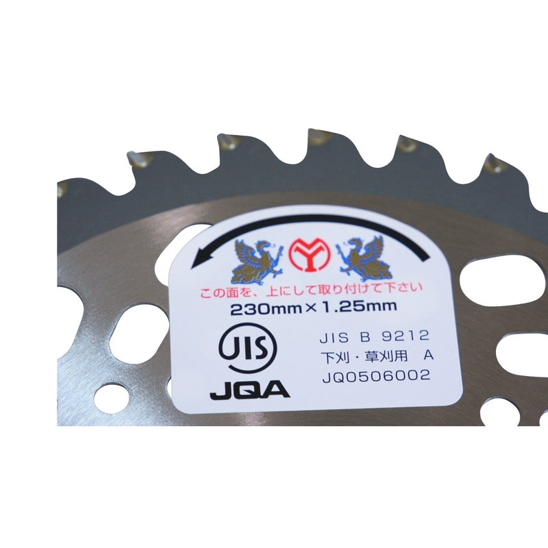 浅香工業 323768 草刈用軽量チップソー230×36 LK型 #130937 1個(ご注文単位1個)【直送品】