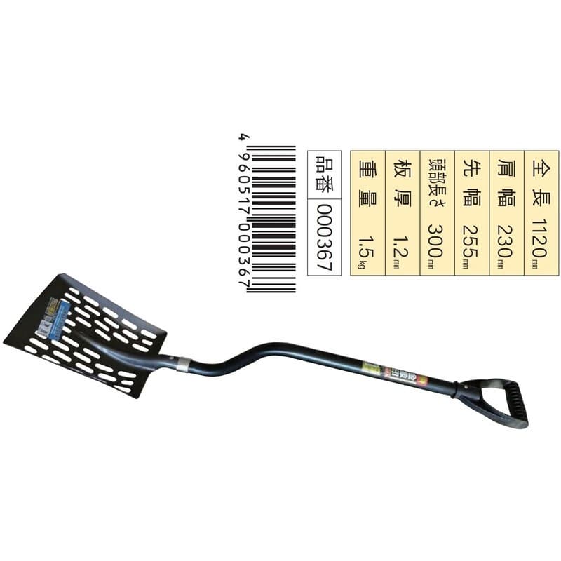 浅香工業 701392 金象 Z型パンチャーショベル 角 P柄 #367 1個（ご注文単位1個）【直送品】