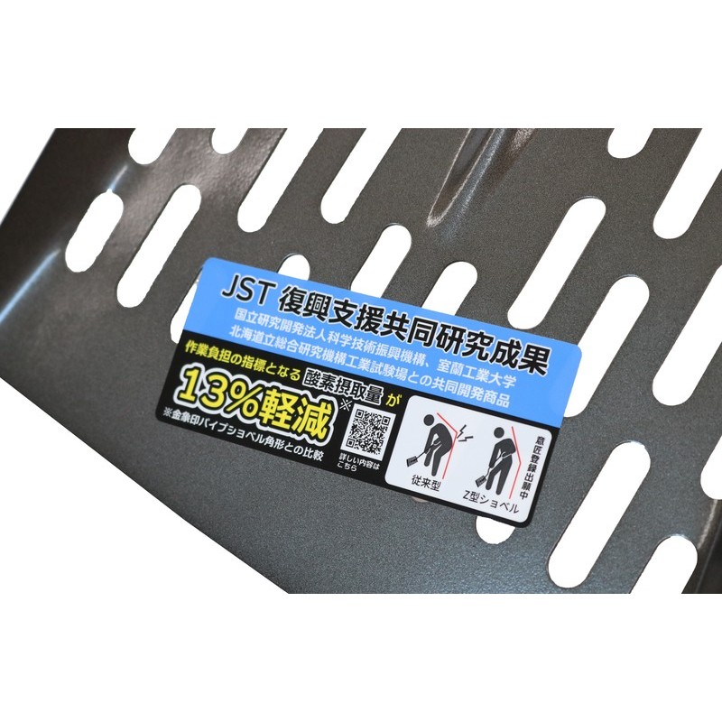 浅香工業 701392 金象 Z型パンチャーショベル 角 P柄 #367 1個（ご注文単位1個）【直送品】