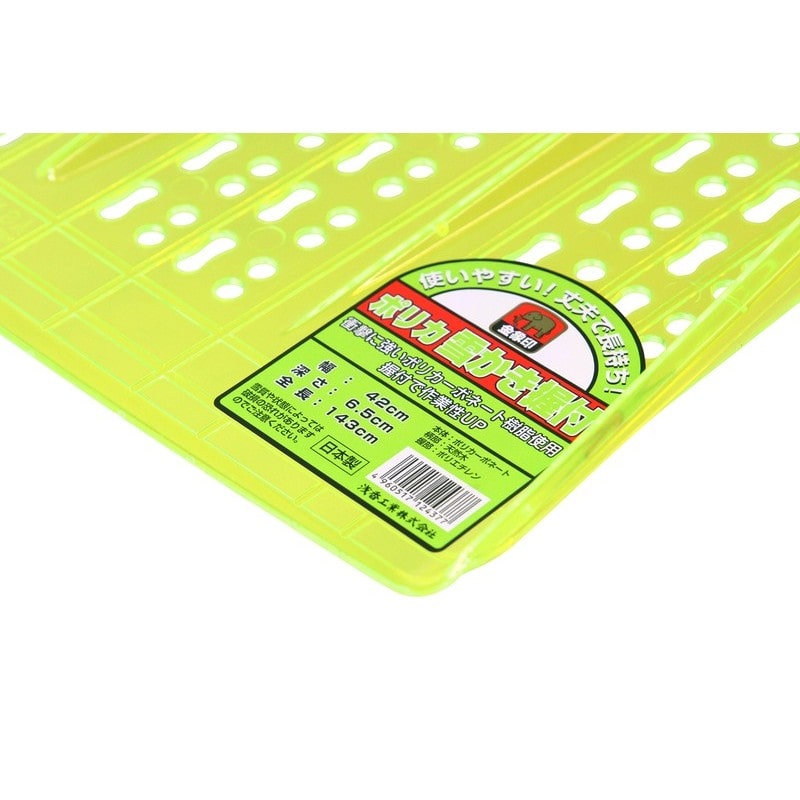 浅香工業 701865 ポリカ雪かき 握付柄共イエロー #124371 1個（ご注文単位1個）【直送品】