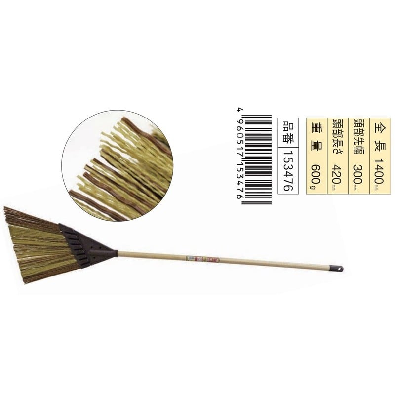 浅香工業 703375 金象プラホーキL型MIX1050柄付#153476 1個(ご注文単位1個)【直送品】