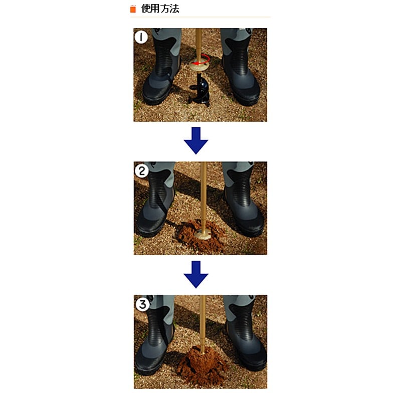 浅香工業 703803 Wらせん穴掘 SD-75 #71255 1個（ご注文単位1個）【直送品】