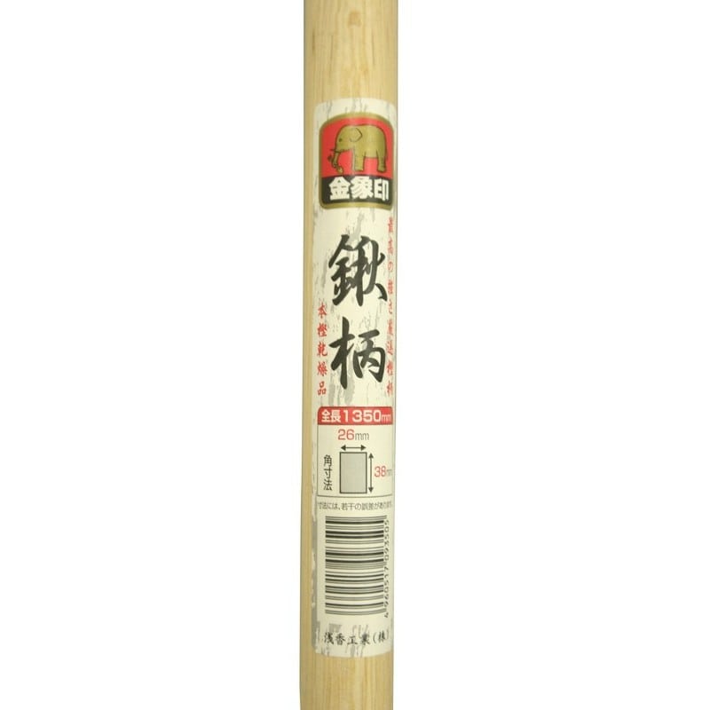 浅香工業 708047 樫 鍬の柄 1350 リング付 #93509 1個(ご注文単位1個)【直送品】