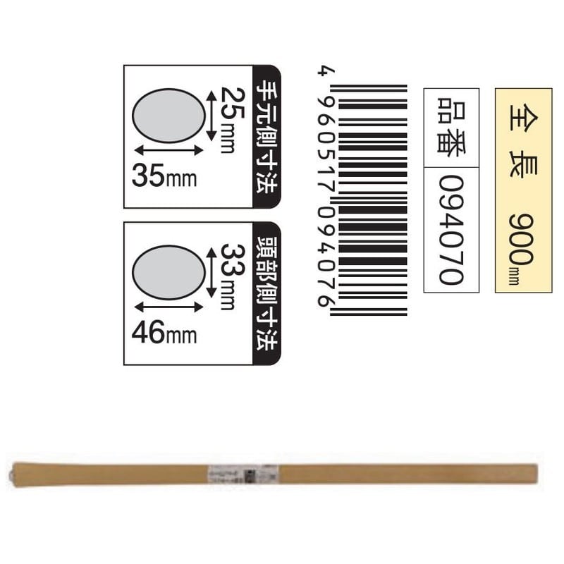 浅香工業 708054 ホームピック柄 大 #94070 1個（ご注文単位1個）【直送品】