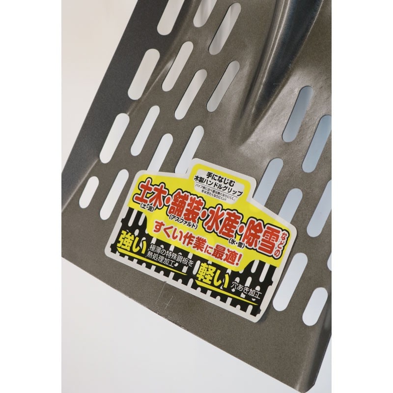 浅香工業 708176 A柄 パンチャーショベル 角型 #1531 1個(ご注文単位1個)【直送品】