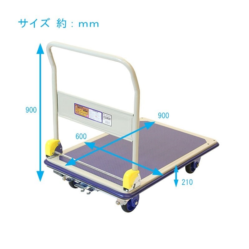 浅香工業 709070 金象しずキャリー NS-300 DXブレーキ付 #181848 1個（ご注文単位1個）【直送品】