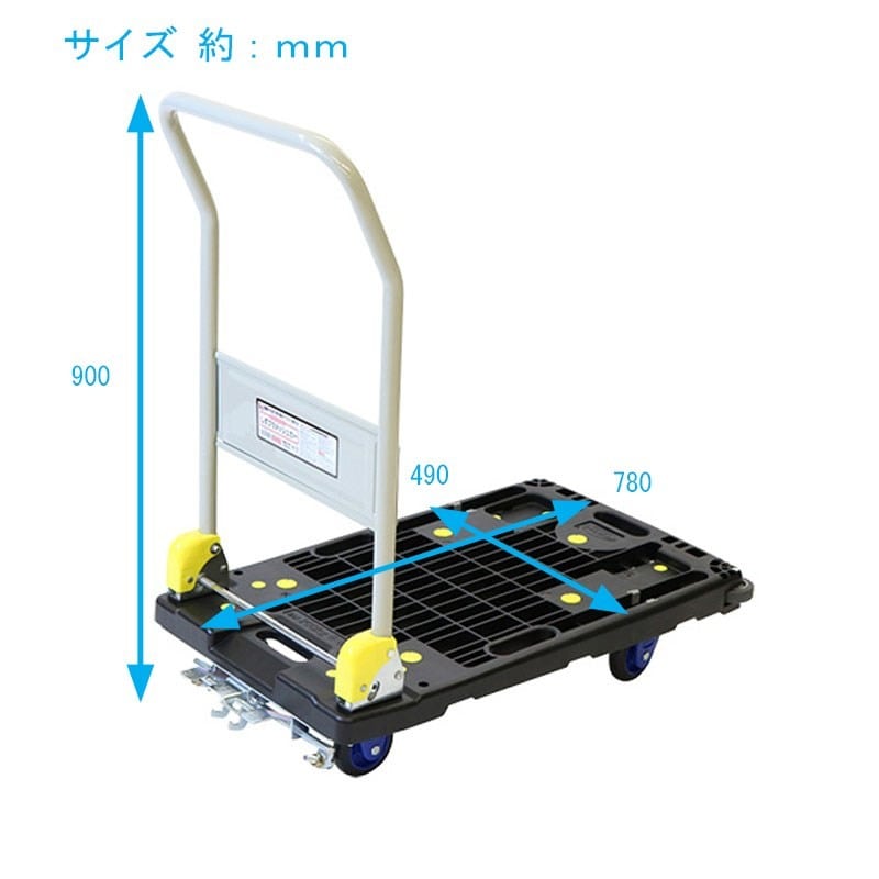浅香工業 709240 金象しずプラメッシュカー PM200B付 #180458 1個（ご注文単位1個）【直送品】