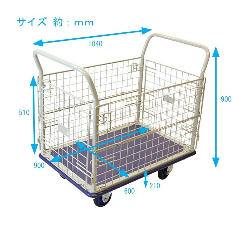 浅香工業 709279 金象 キャリーラック 金網付L 大 #182315 1個（ご注文単位1個）【直送品】