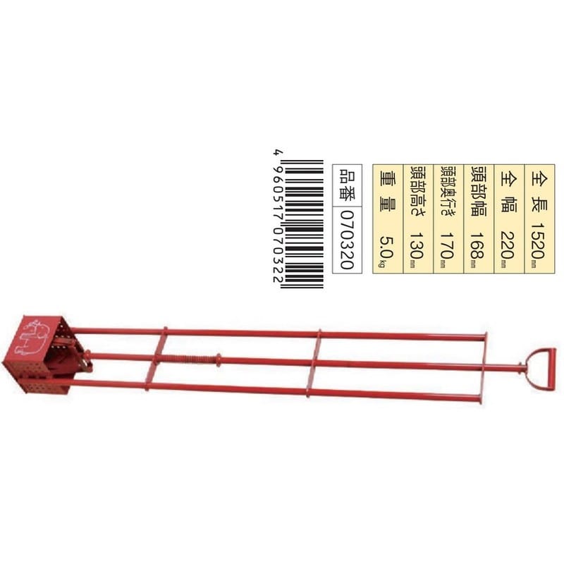 浅香工業 703117 マンホール用泥揚げ器 #70320 1個(ご注文単位1個)【直送品】