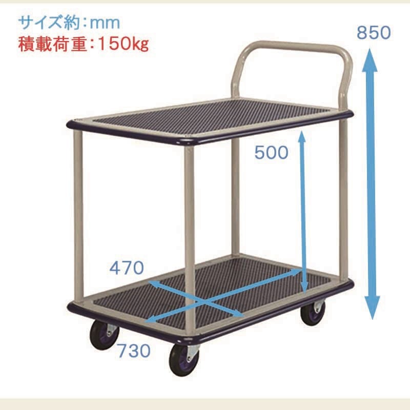 浅香工業 709182 金象キャリーラック2段式小片ハンドル#180289 1個(ご注文単位1個)【直送品】