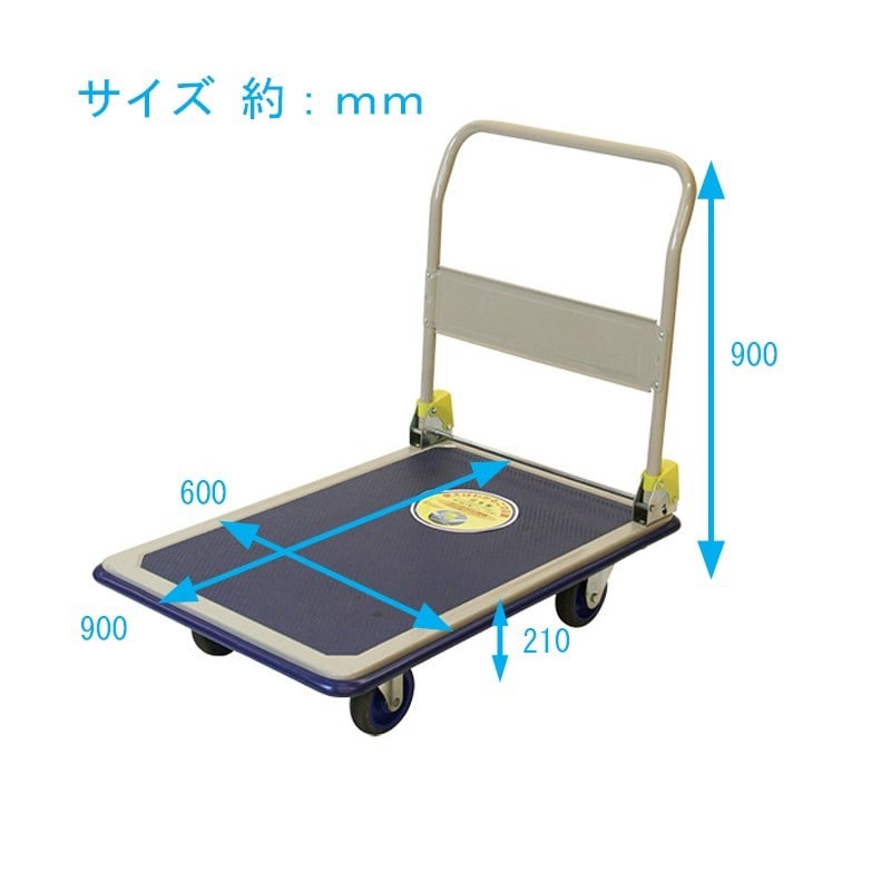 浅香工業 709261 金象 キャリーラック DXL 大 #180267 1個（ご注文単位1個）【直送品】