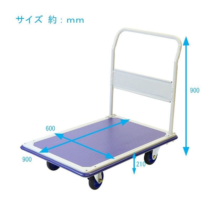 浅香工業 709263 金象 キャリーラック STL 大 #180465 1個（ご注文単位1個）【直送品】