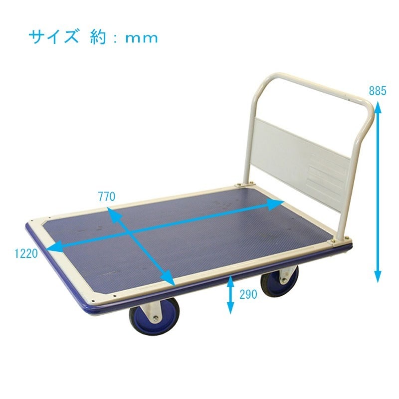 浅香工業 709008 金象キャリーラックジャンボエース8200mm #180036 1個（ご注文単位1個）【直送品】