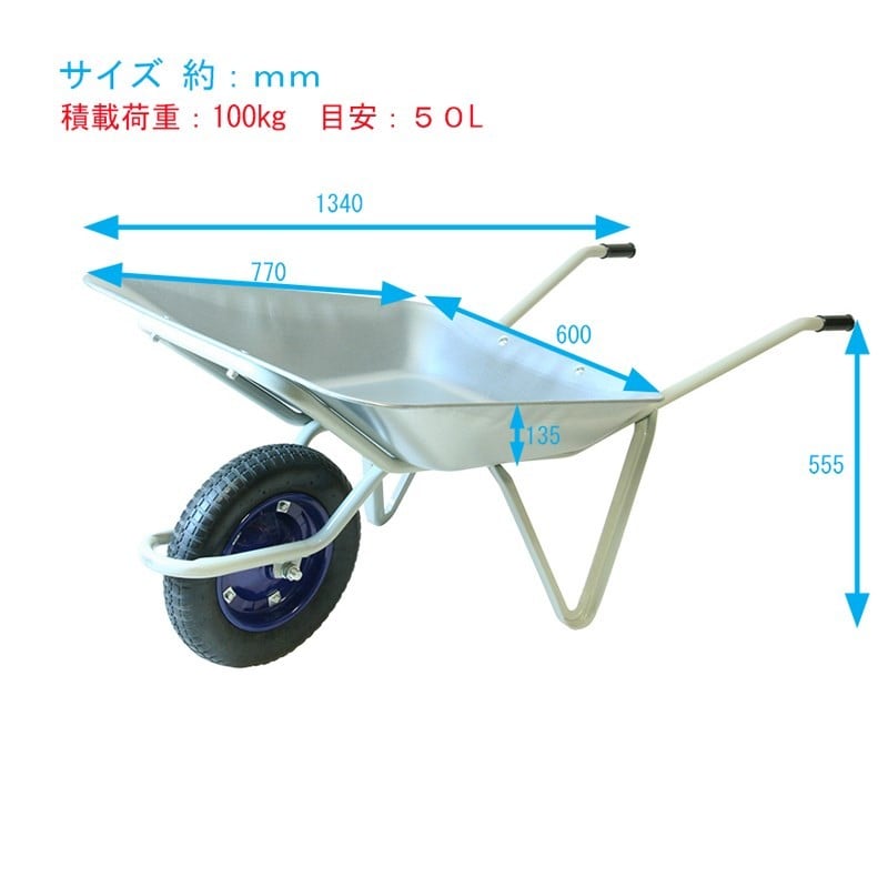 浅香工業 710027 金象一輪車2才浅プロパンクレス#181022 1個（ご注文単位1個）【直送品】