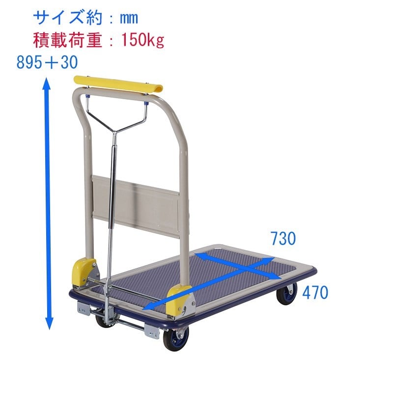 浅香工業 709294 金象キャリーラックDXL 小 ハンドルPブレーキ #181110 1個（ご注文単位1個）【直送品】