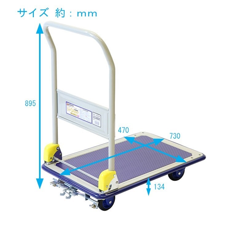 浅香工業 709069 金象しずキャリー NS-150 DXブレーキ付 #181831 1個(ご注文単位1個)【直送品】