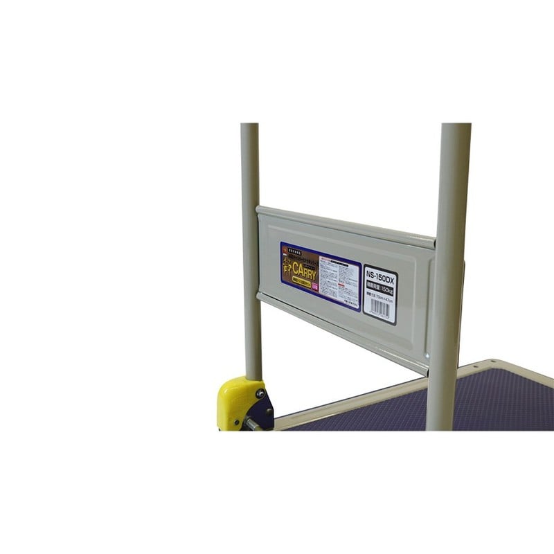 浅香工業 709069 金象しずキャリー NS-150 DXブレーキ付 #181831 1個(ご注文単位1個)【直送品】