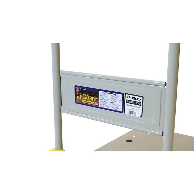 浅香工業 709277 金象しずキャリー NP150DXLフットB付 #182018 1個（ご注文単位1個）【直送品】