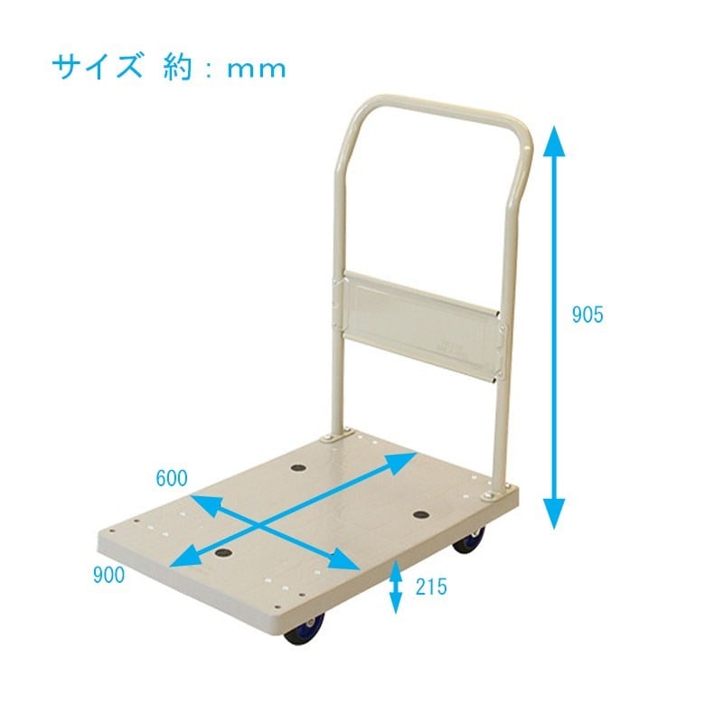 浅香工業 709267 金象プラキャリーラックSTL大#180595 1個(ご注文単位1個)【直送品】